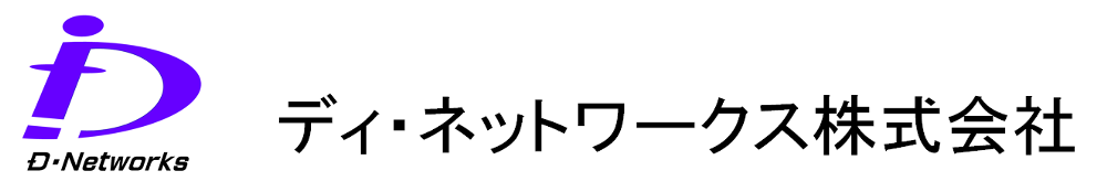 ディ・ネットワークス株式会社